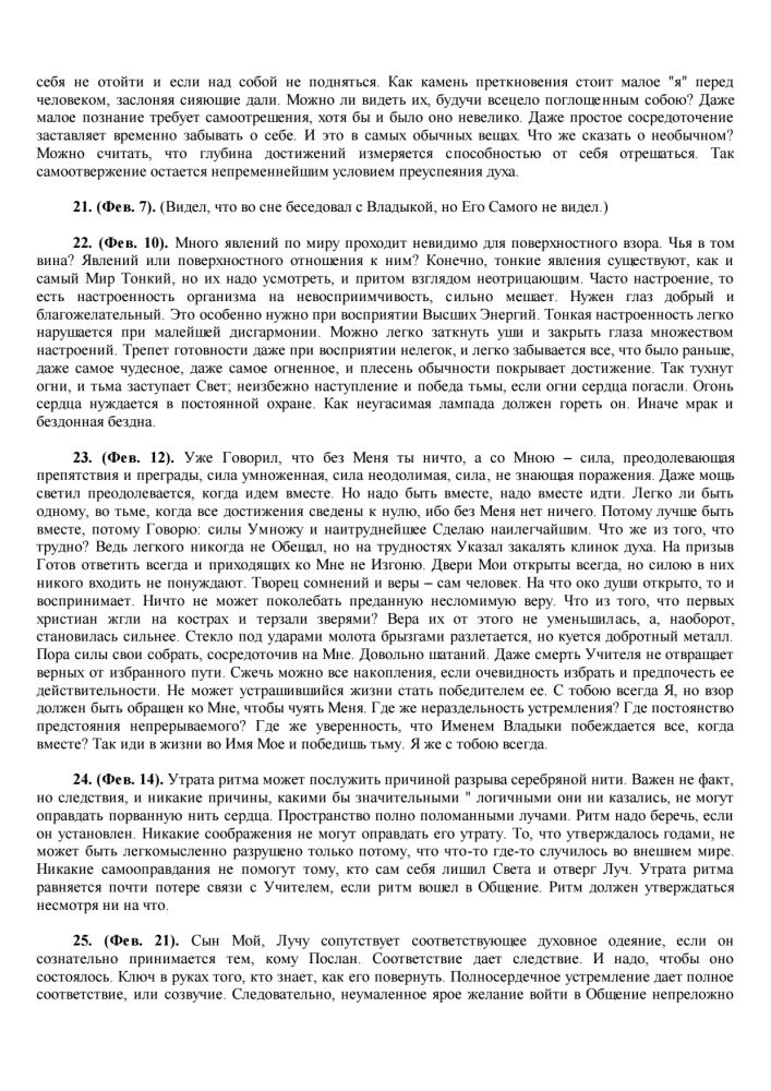 Agnio Jogos Kraštai 1956 m.