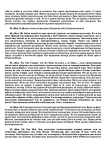 Agnio Jogos Kraštai 1956 m.