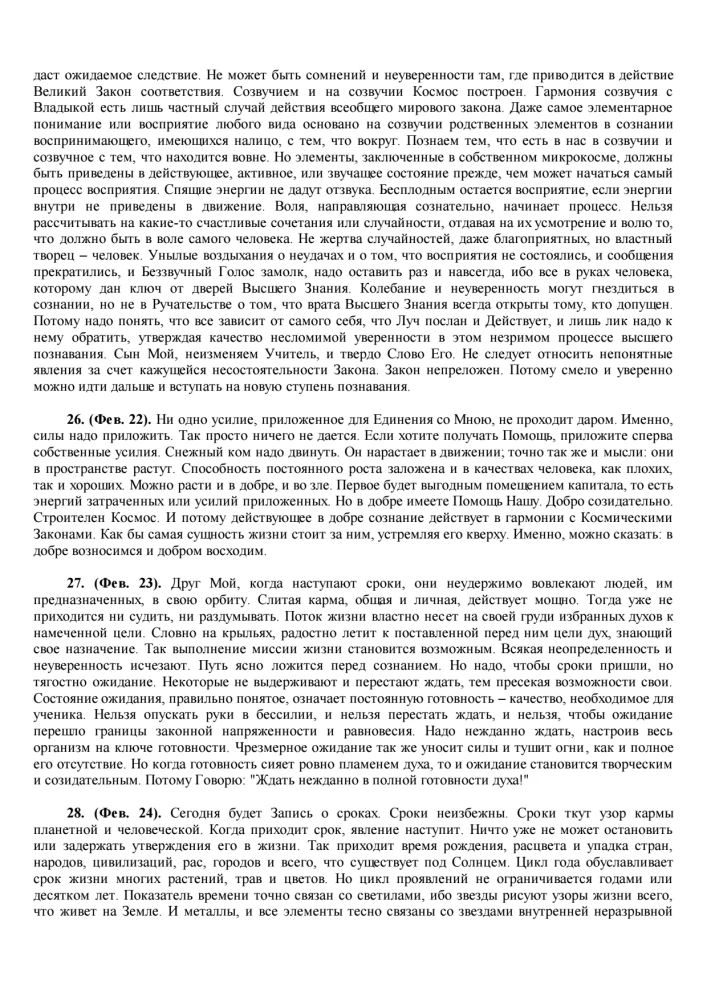 Agnio Jogos Kraštai 1956 m.