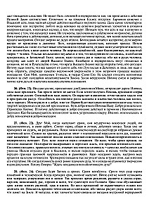 Agnio Jogos Kraštai 1956 m.