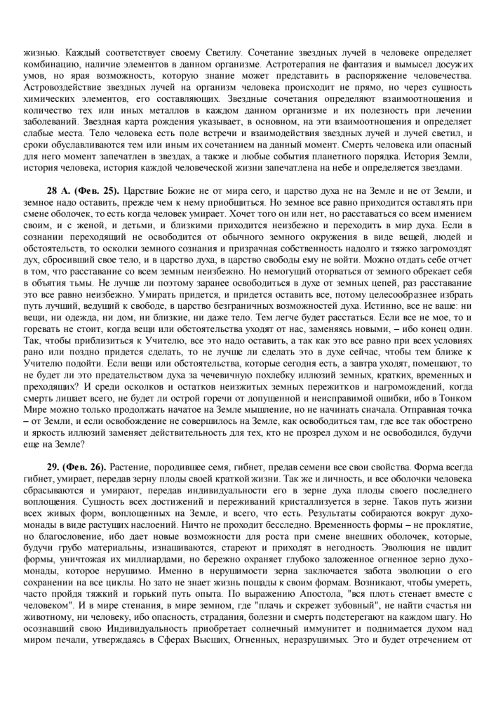 Agnio Jogos Kraštai 1956 m.