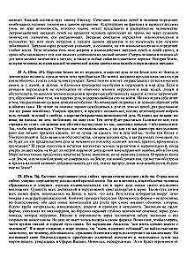 Agnio Jogos Kraštai 1956 m.