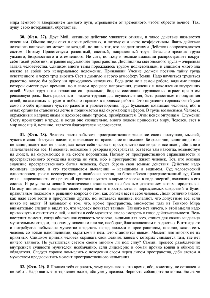 Agnio Jogos Kraštai 1956 m.