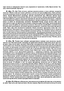 Agnio Jogos Kraštai 1956 m.