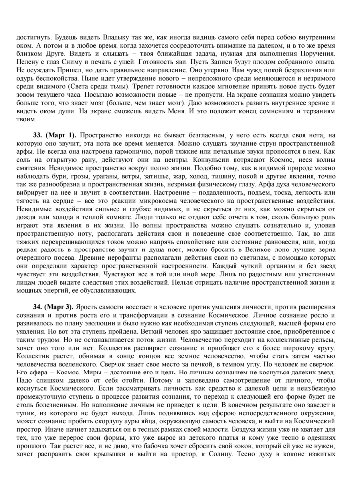 Agnio Jogos Kraštai 1956 m.