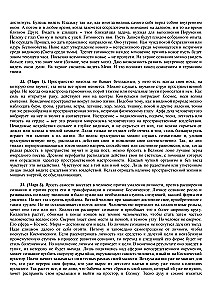 Agnio Jogos Kraštai 1956 m.