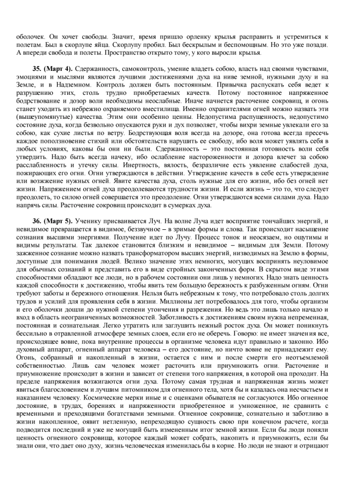 Agnio Jogos Kraštai 1956 m.