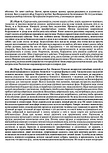 Agnio Jogos Kraštai 1956 m.