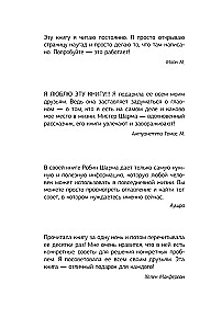Who Will Cry When You Die? Life Lessons from a Monk Who Sold His Ferrari
