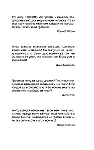 Who Will Cry When You Die? Life Lessons from a Monk Who Sold His Ferrari