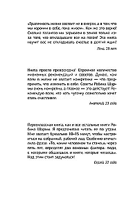 Who Will Cry When You Die? Life Lessons from a Monk Who Sold His Ferrari