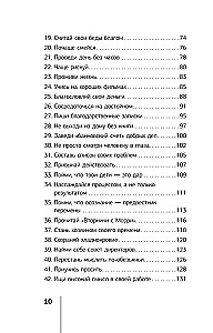 Who Will Cry When You Die? Life Lessons from a Monk Who Sold His Ferrari