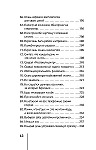 Who Will Cry When You Die? Life Lessons from a Monk Who Sold His Ferrari