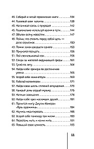 Who Will Cry When You Die? Life Lessons from a Monk Who Sold His Ferrari