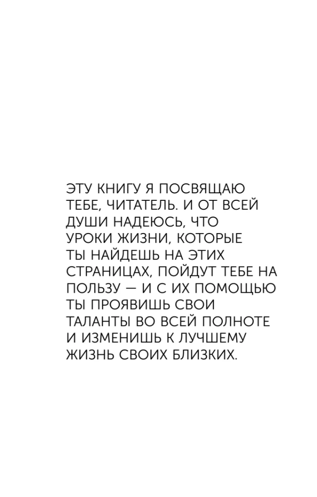 Who Will Cry When You Die? Life Lessons from a Monk Who Sold His Ferrari