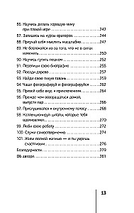 Who Will Cry When You Die? Life Lessons from a Monk Who Sold His Ferrari