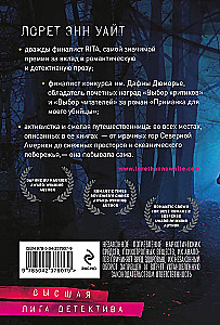 Самые темные дороги