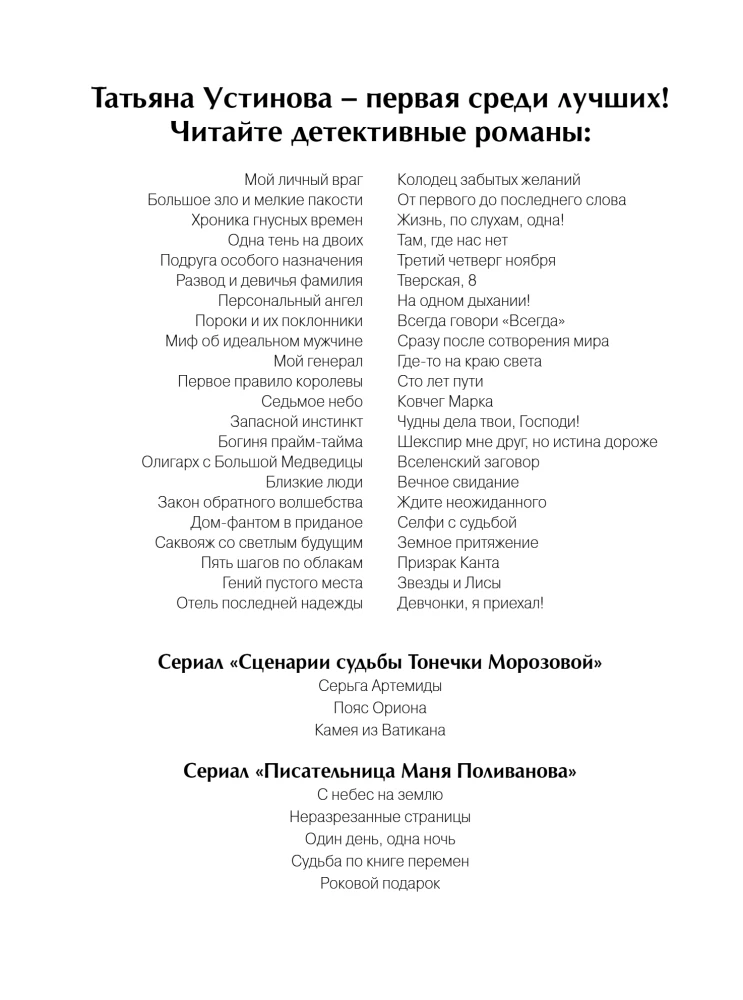 Где-то на краю света