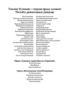 Где-то на краю света