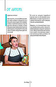 Fabric Doll. Parisian Woman. Master Class and Full-Size Patterns