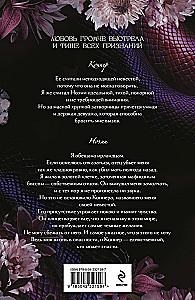 Тихие клятвы