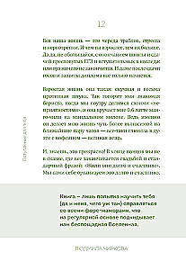 Просто треш! Как пережить стресс, экзамены и давление со стороны взрослых