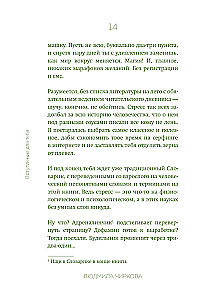 Просто треш! Как пережить стресс, экзамены и давление со стороны взрослых