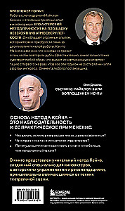 Acting for Film. Methods and Techniques of Michael Caine