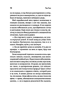 Tėvo išlaisvinimo dienoraštis