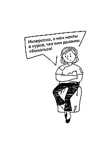 This is my time! Time management for teenagers: how to achieve more and be less tired