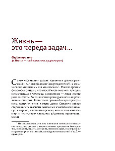 Ключ к характеру вашей собаки. Как через игру понять мышление питомца и раскрыть его потенциал