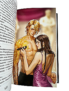 At the Head of Deception