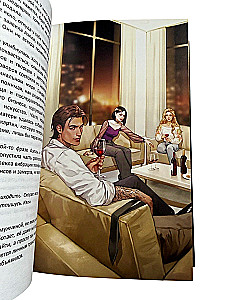 At the Head of Deception