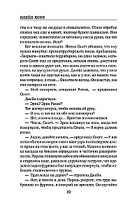 The Language of Bones