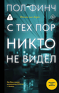 Since then, no one has seen