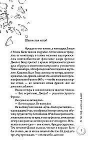 Since then, no one has seen