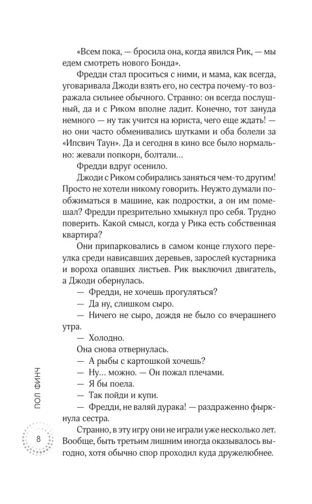 Since then, no one has seen