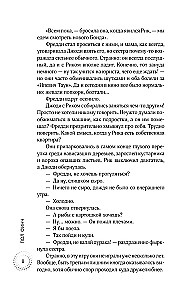 Since then, no one has seen