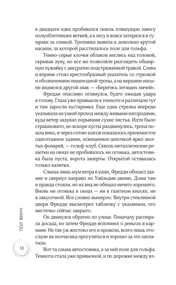 Since then, no one has seen