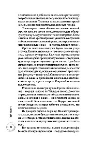 Since then, no one has seen