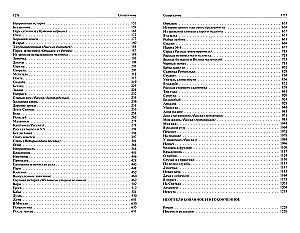 Pełne zbiory opowiadań, opowiadań i humorystycznych utworów. Tom 2