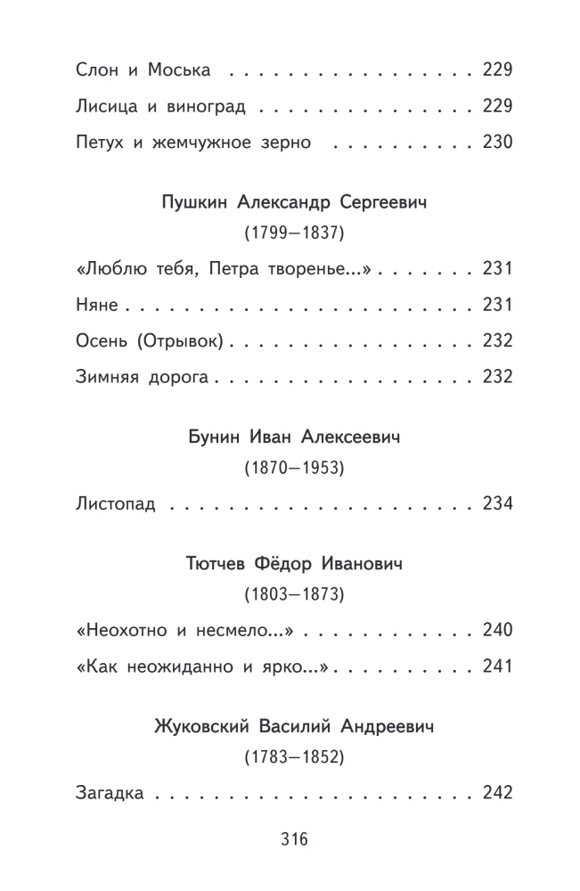 Lese zu Hause und in der Schule. Literatur lesen. 4. Klasse