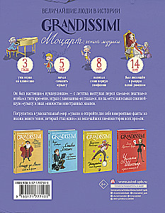 Mozart: The Genius of Music