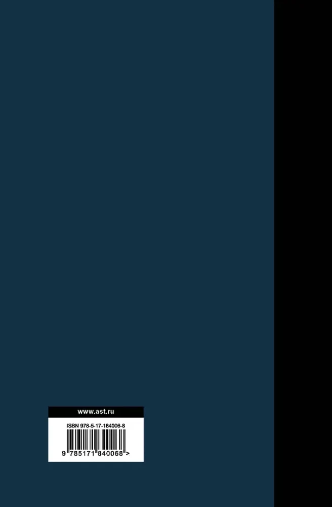 Отель У погибшего альпиниста