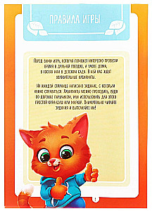 Ar ko nodarbināt bērnu. Labirinti