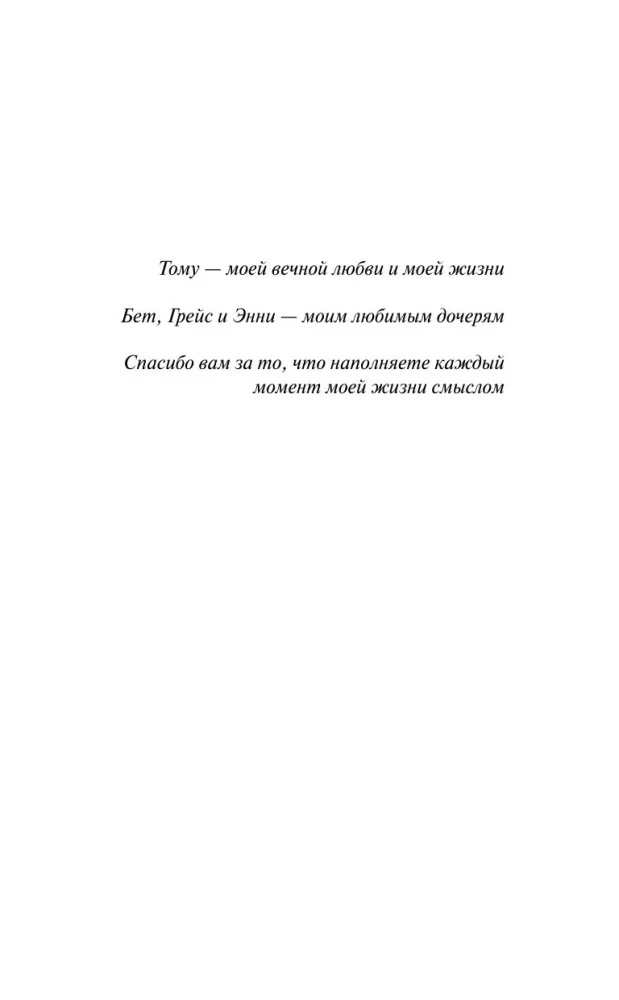 Forensic expert on death, mortality, and crime solving. Everything that remains