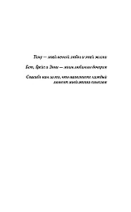 Forensic expert on death, mortality, and crime solving. Everything that remains