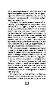 Forensic expert on death, mortality, and crime solving. Everything that remains