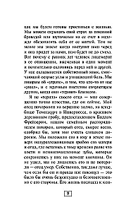 Forensic expert on death, mortality, and crime solving. Everything that remains