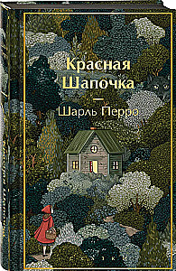Czerwony Kapturek. Baśnie